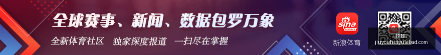 越南联赛精,彩回放,热火对决海,九游娱乐官网,九游娱乐App,九游娱乐下载,九游娱乐登录,九游娱乐平台
