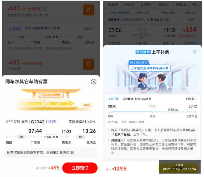 英雄联盟选,手转会潮,顶尖阵容重,九游娱乐官网,九游娱乐App,九游娱乐下载,九游娱乐登录,九游娱乐平台