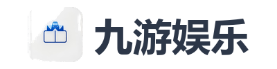 九游娱乐