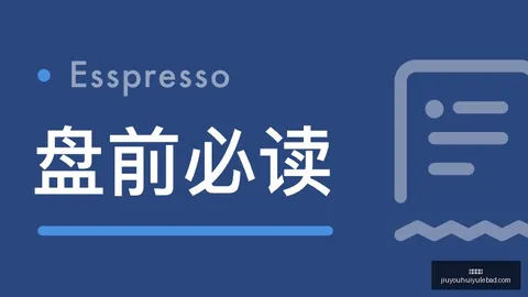 王者荣耀新版本，战队阵容实力升级