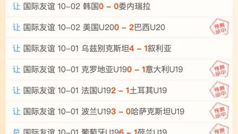 中国男篮亚运征程落幕，今，九游娱乐下载，日踏上归途，回国后球队将正式解散解散背后的故事
